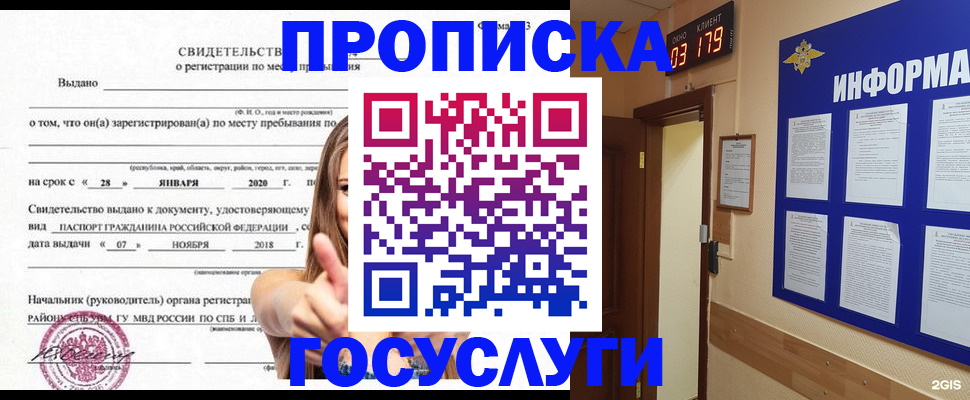 найти адрес прописки в Александровске-Сахалинском